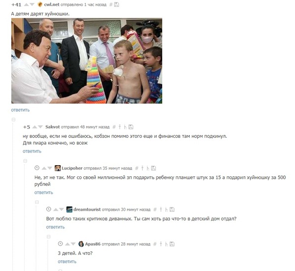 ������ � ����� - ��� �������