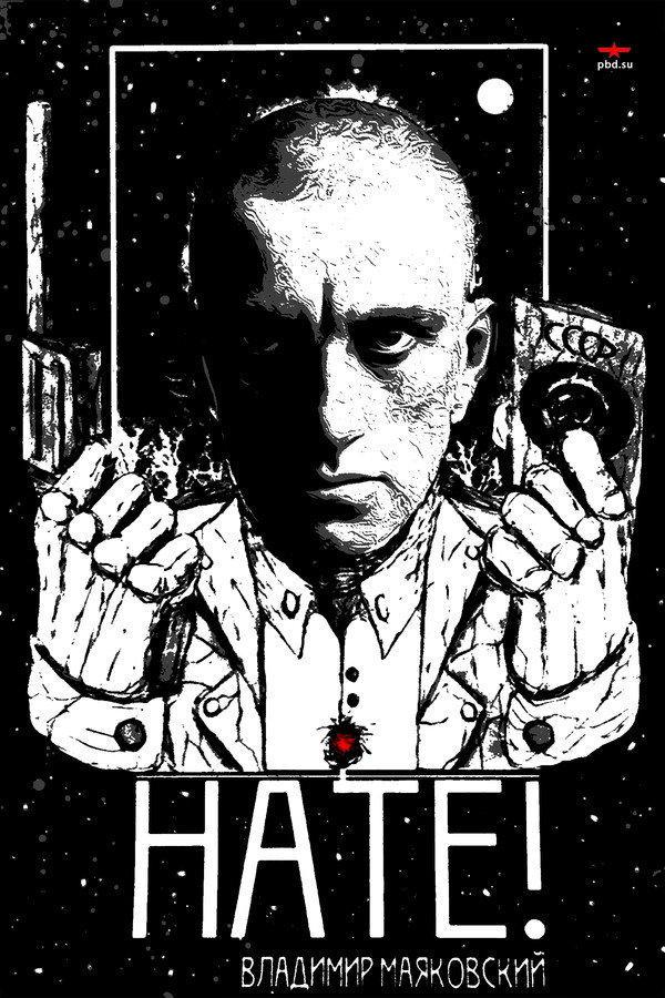 Нате! | Пикабу