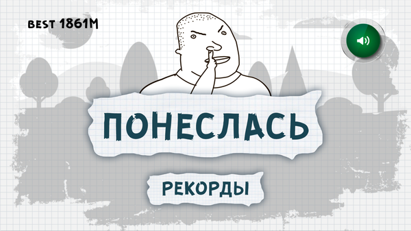 Stupid Kochka (    )  , , Gamedev, Unity5,  , , 