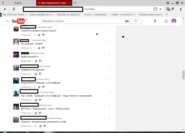 Главное - быть грамотным