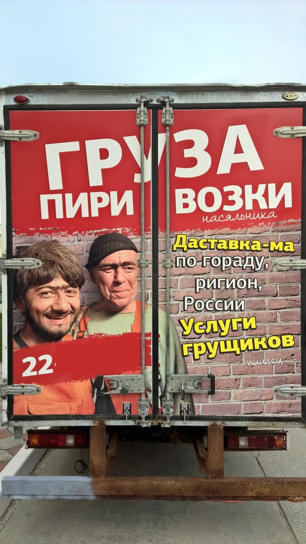 М - Маркетинг