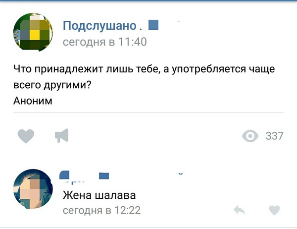 �������, � ����������� ��������