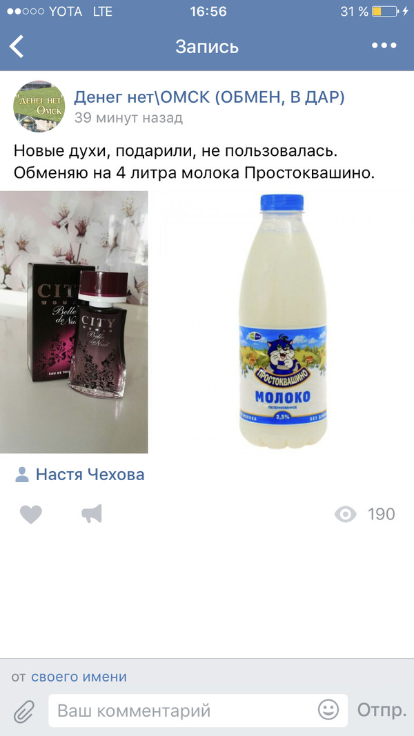   , 