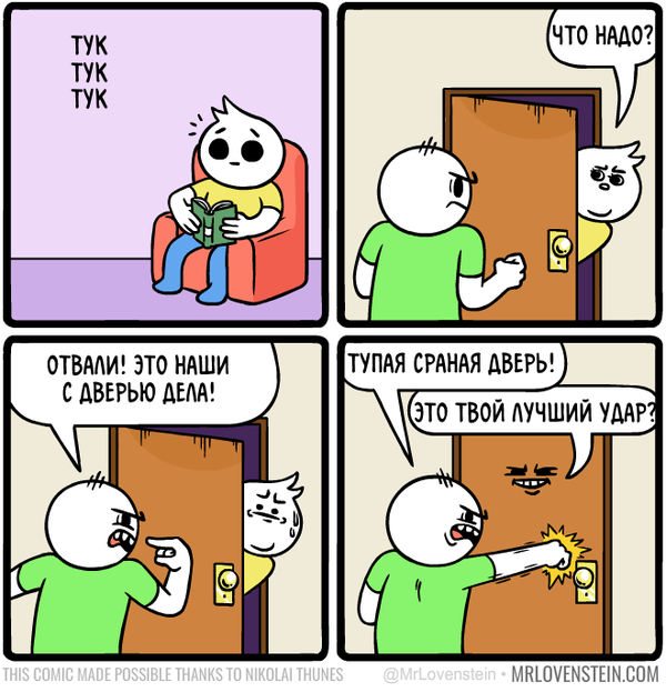   , Mrlovenstein