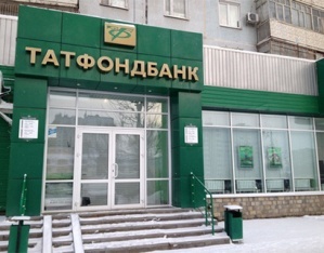 Media: hole in the capital of the bank Soviet as a result of reorganization by Tatfondbank has grown five times - Bank, Banking system, , news, Economy