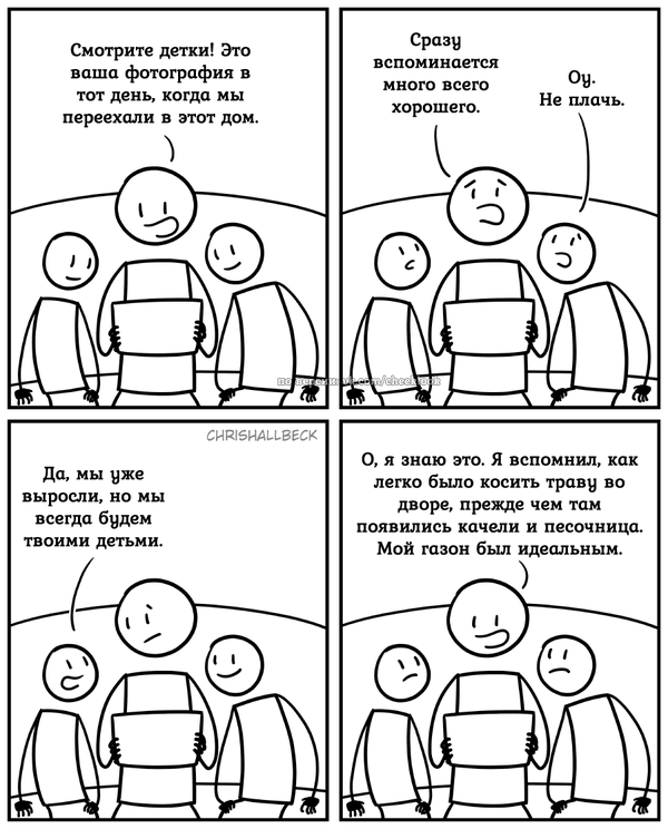   , Chrishallbeck,   , , Maximumble