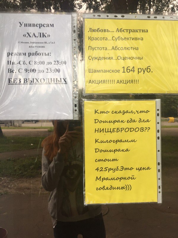 кто сказал что доширак еда для нищебродов. Смотреть фото кто сказал что доширак еда для нищебродов. Смотреть картинку кто сказал что доширак еда для нищебродов. Картинка про кто сказал что доширак еда для нищебродов. Фото кто сказал что доширак еда для нищебродов кто сказал что доширак еда для нищебродов. Смотреть фото кто сказал что доширак еда для нищебродов. Смотреть картинку кто сказал что доширак еда для нищебродов. Картинка про кто сказал что доширак еда для нищебродов. Фото кто сказал что доширак еда для нищебродов