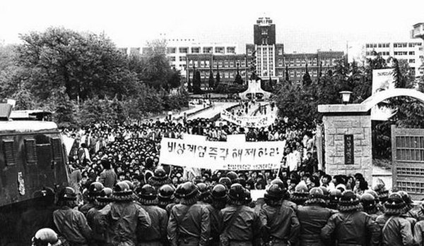 1980 Gwangju uprising - Disorder, South Korea, Story, Longpost