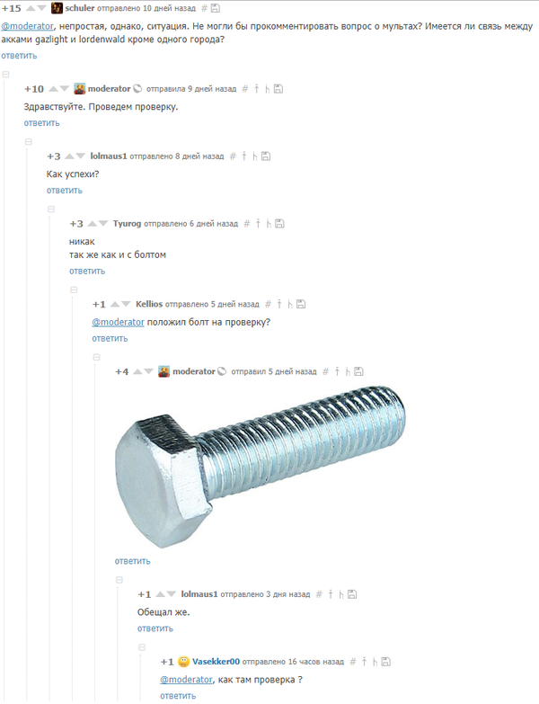 ������� ������� ���������� ��������� �������� � �� �������� ����