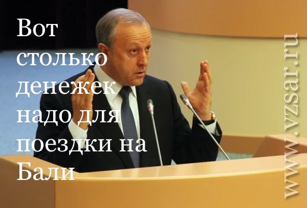 And again, native Saratov - My, Saratov, Saratov vs Omsk, , Road, Fools and roads, Mayor, The governor, A life, Longpost