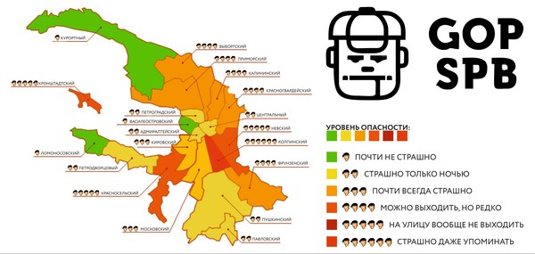 Карта гопников саратов