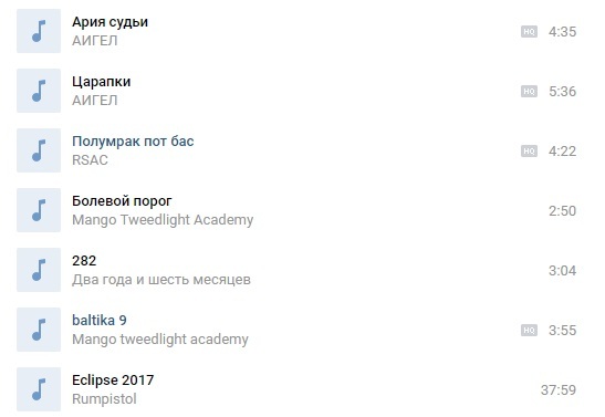 Два с половиной года колонии за аудиозапись в VK. Слава самому гуманному суду в мире. - Правосуде, Суд, 282 УК РФ, Экстремизм