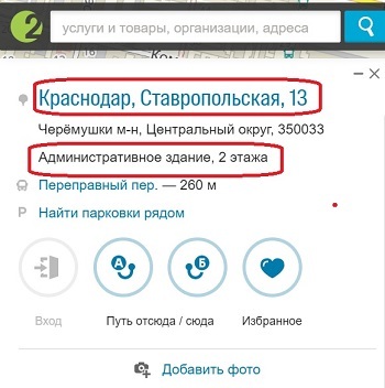 И снова о судье Хахалевой. Ответы на вопросы - Россия, Расследование, Лурье, Политика, Елена Хахалева, Видео, Длиннопост