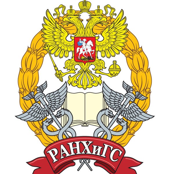Как расшифровывается ранхигс