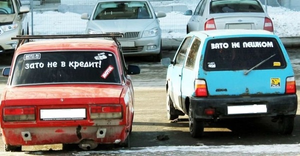 When you are a businessman and a bus is for suckers - My, Business in Russian, Buying a car