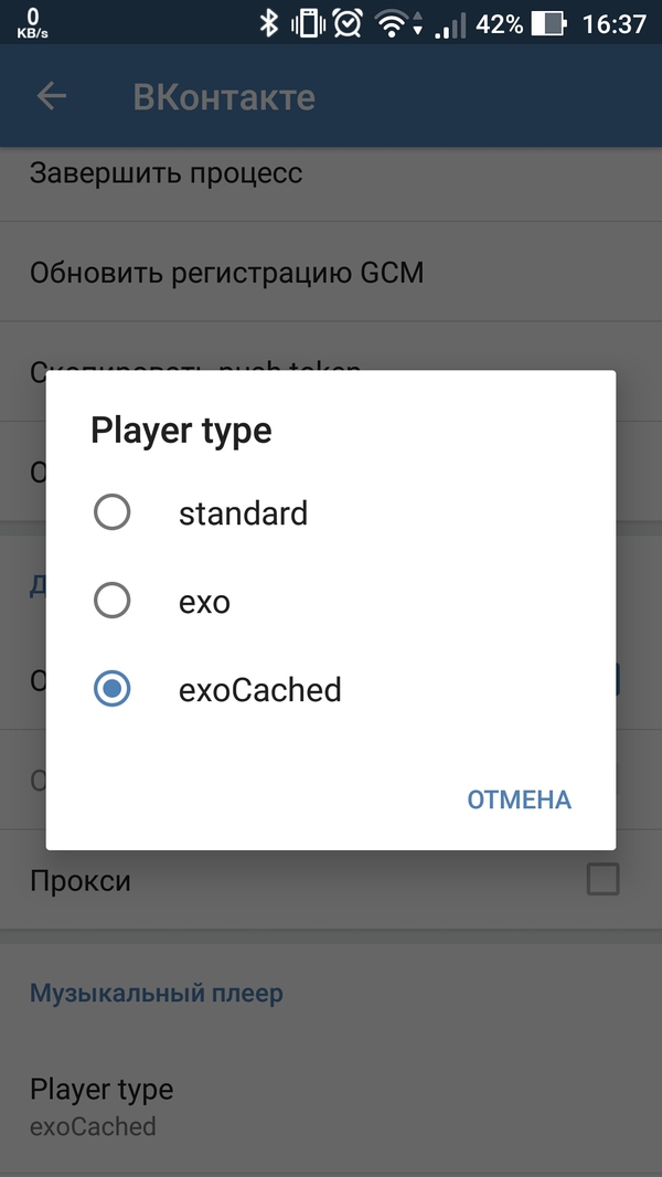 вк ссылки такого типа не поддерживается. Смотреть фото вк ссылки такого типа не поддерживается. Смотреть картинку вк ссылки такого типа не поддерживается. Картинка про вк ссылки такого типа не поддерживается. Фото вк ссылки такого типа не поддерживается