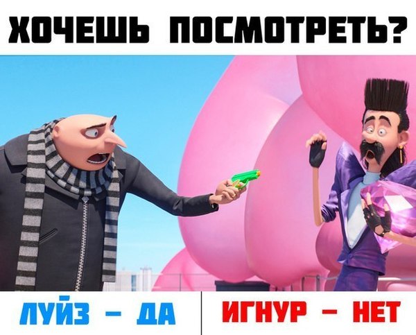 Despicable Me 3 - The photo, Cartoon characters