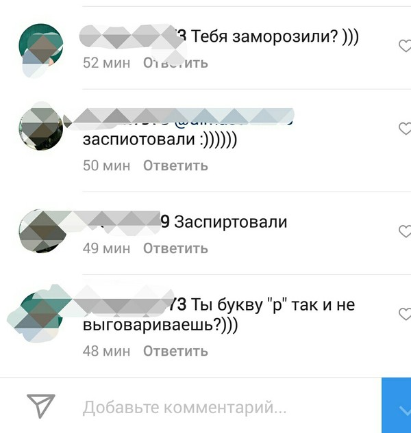 When you're short 80 lvl - My, Comments, Novosibirsk, Reservations