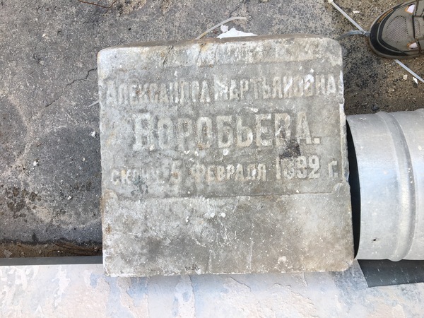 During restoration, a tombstone was found in the center of St. Petersburg - My, Headstone, Anichkov Palace, Saint Petersburg, Restoration