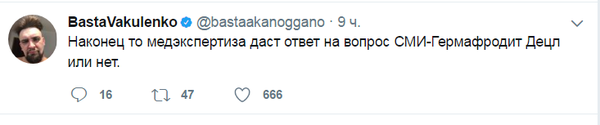 1500708818159255397 децл и баста конфликт с чего началось
