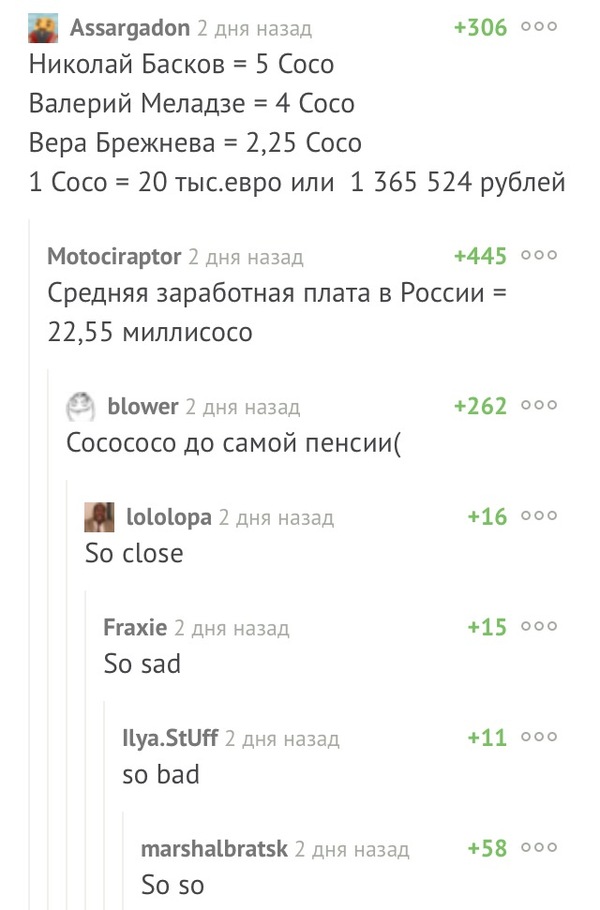 So so - Soso Pavliashvili, Prices, Comments