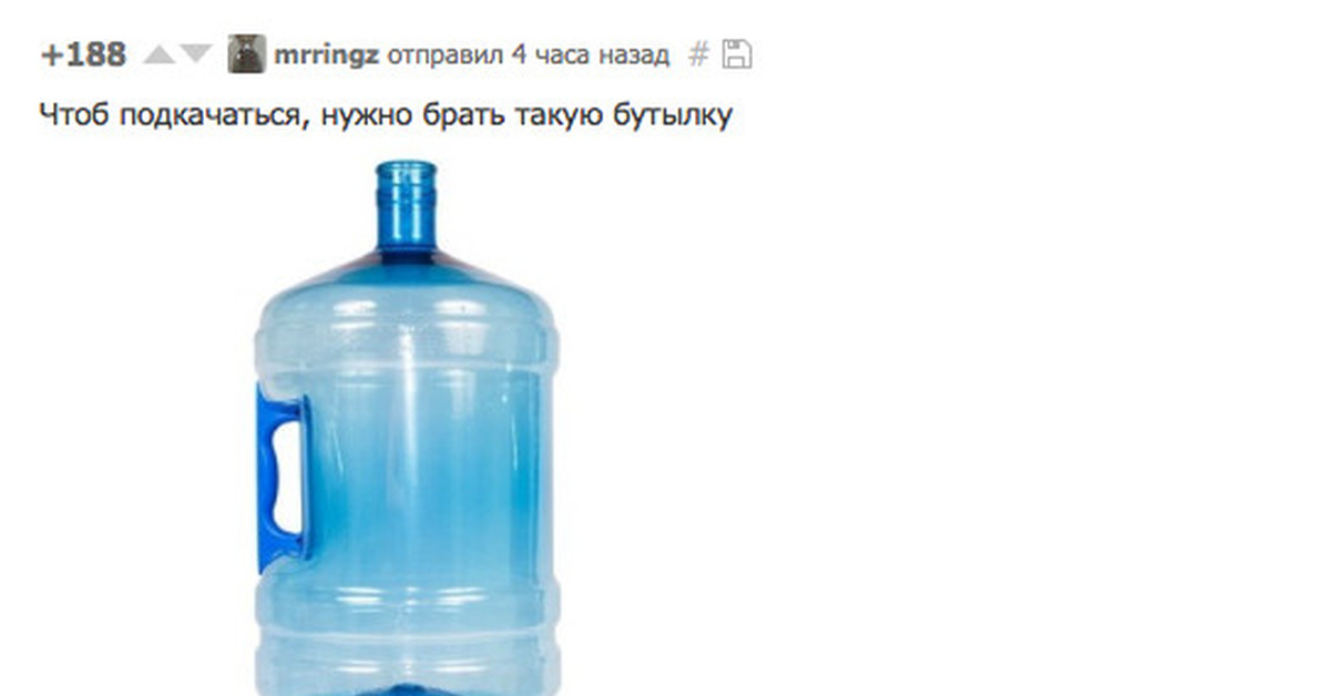 Вода 19 литров казань. ПЭТ-бутыль многооборотная. Бутылка 19л Аква Вива. Бутылка ПЭТ 11л. ПЭТ 20 литров.