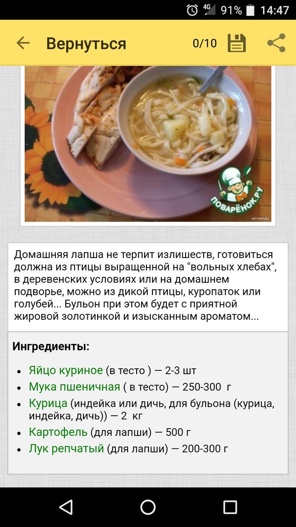 какое на вкус мясо голубя. Смотреть фото какое на вкус мясо голубя. Смотреть картинку какое на вкус мясо голубя. Картинка про какое на вкус мясо голубя. Фото какое на вкус мясо голубя