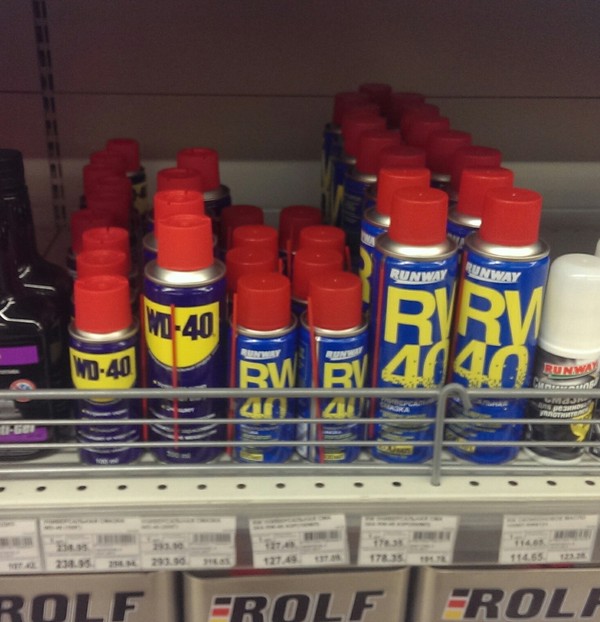     , WD-40, 