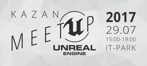 Unreal Engine Meetup in Kazan - Epic Games, Unreal Engine, Kazan, IT