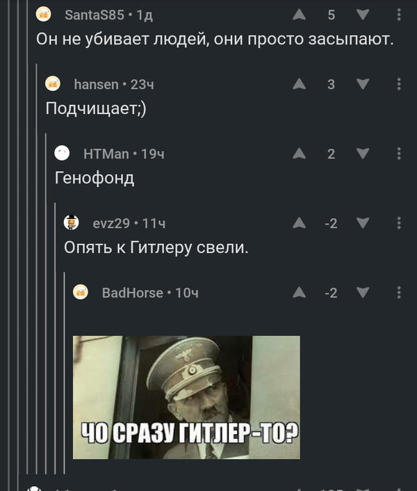Типичные комментарии