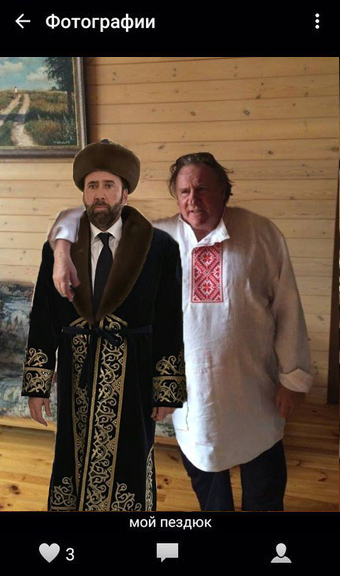 So it goes - Nicolas Cage, Kazakhstan, Cage, Slopok