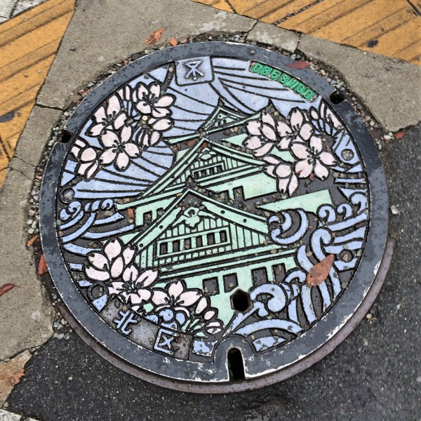 We look under our feet: sewer manholes of Japan - Longpost, Kyoto, Osaka, Travels, Luke, ordinary things, Under your feet, Japan, My
