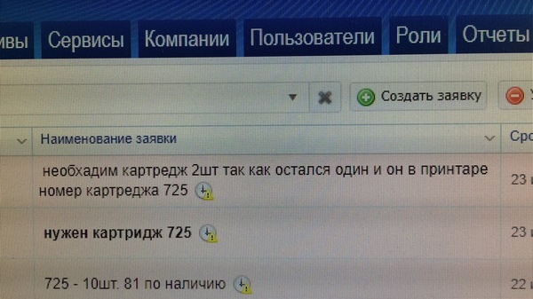   .. User, 
