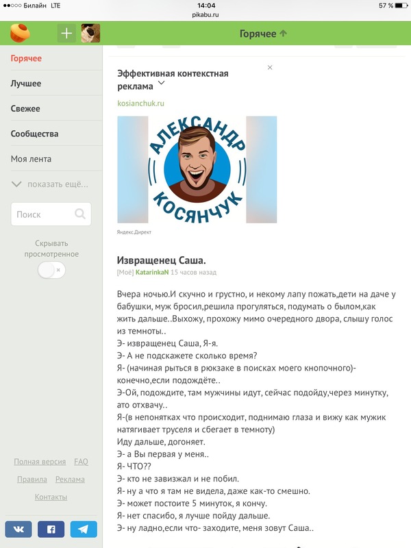 Ну очень эффективная реклама.