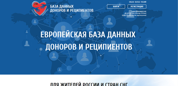 Полцарства за Почку Мошенничество, Пересадка почки, Мошенники, Длиннопост