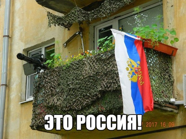 The enemy will not pass! - Russia, Balcony, Flag, Camouflage, Patriotism