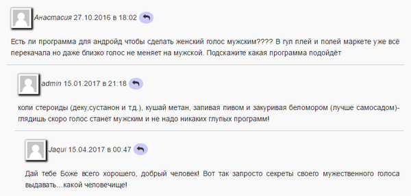 Лучше совета и представить не мог!