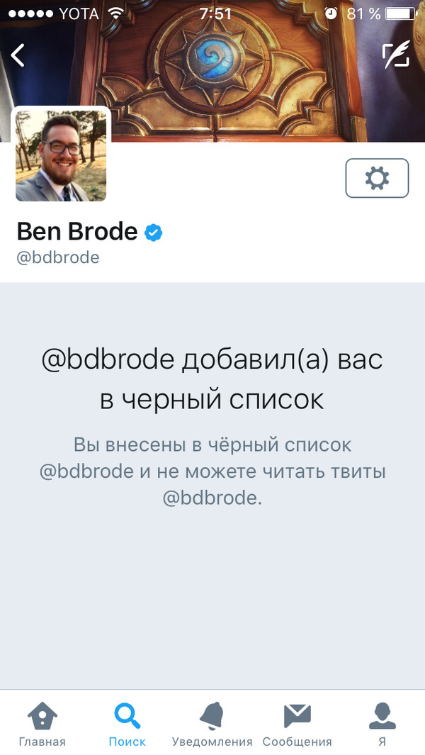       -    , ,  ,  , Hearthstone, Ben Brode