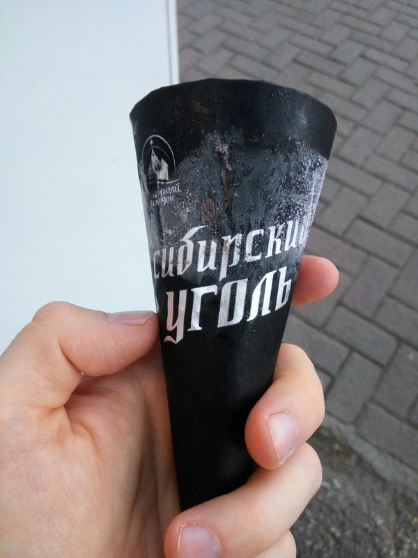 Kuzbass ice cream! - My, Ice cream, Coal, Longpost