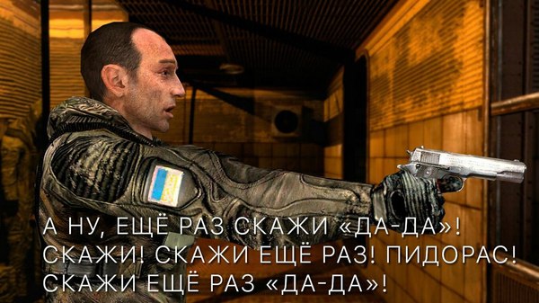 Сахаров достал