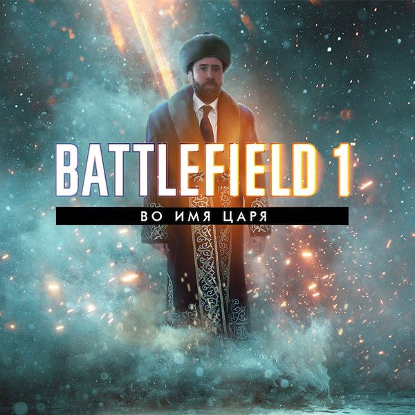 ������������� ������ DLC