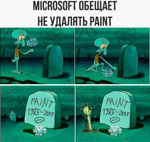 Microsoft promises not to remove paint - Not mine, Paint, Microsoft, Images