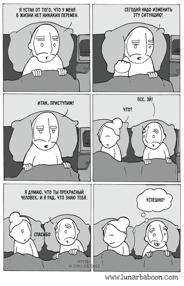  , Lunarbaboon