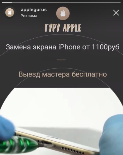 Как меня ... обманули - Моё, Ремонт iPhone, Мошенничество