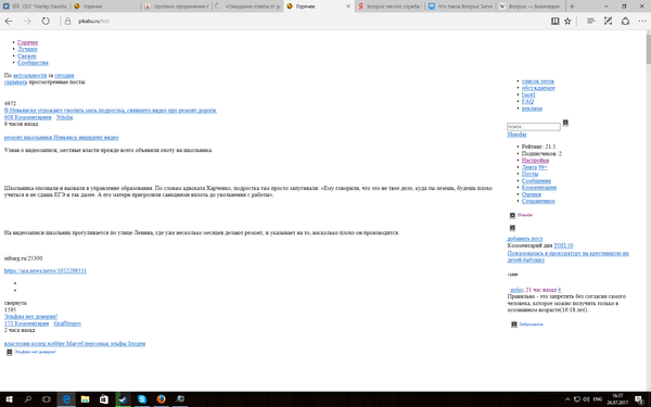MS Edge �� ���������� ������