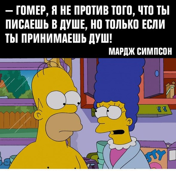 Philosophy of Homer D'oh - The Simpsons, Philosophy, Homer Simpson, Longpost