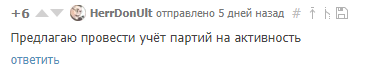 Протокол Конституционного Суда Дании - Demciv, Civilization V, Civilization, Демократия, Конституционный суд, Длиннопост