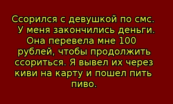 ������ �����!