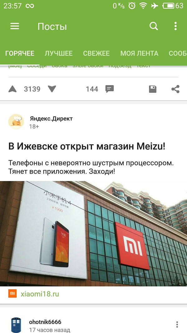 Рекламщики блин