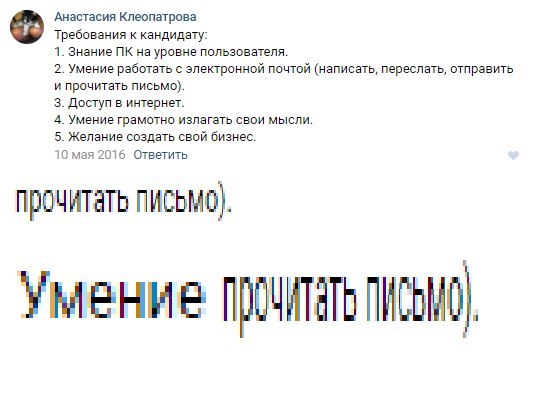 Вакансия мечты - Работа, Отдел кадров, Забавная вакансия